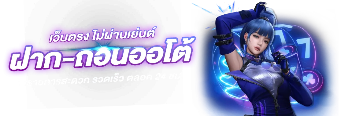 quicksport ประสบการณ์เดิมพันออนไลน์ที่เหนือกว่า